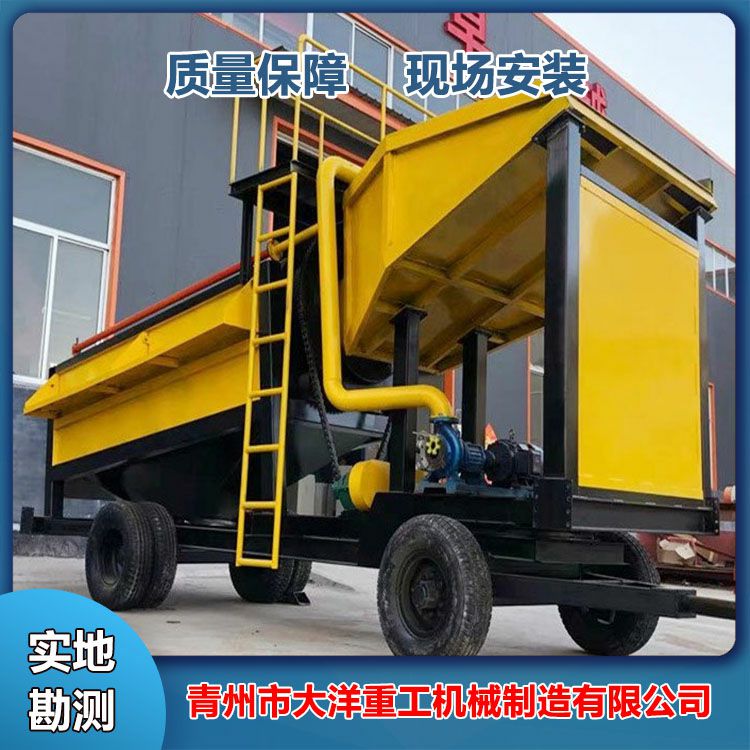 移動(dòng)淘金車(chē)