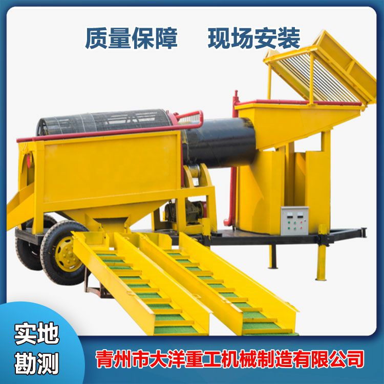 移動(dòng)淘金車(chē)