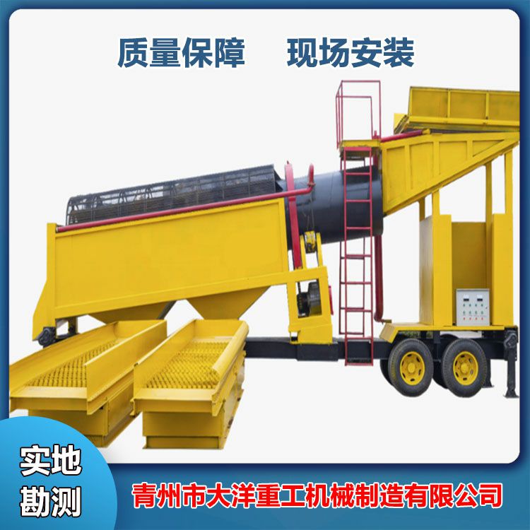 移動(dòng)淘金車(chē)