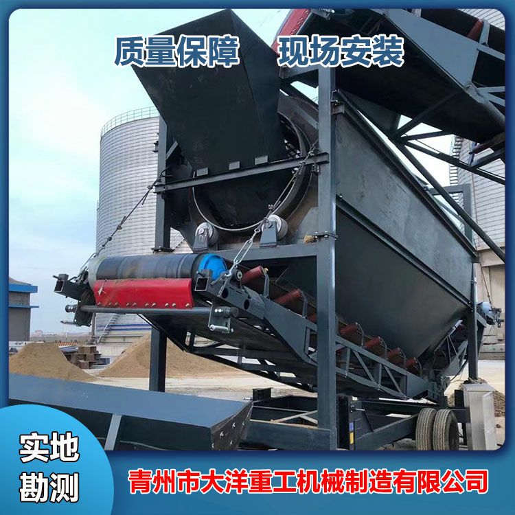 移動篩沙機(jī)